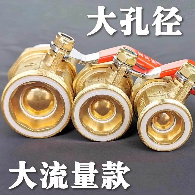 All-Copper Ppr Double Union Copper Ball Valve Hot-Melt Pipe Valve 20 25 32 1/2 Inch 3/4 Inch 1 Inch Double-Head Union Ball Valve