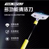 German Imported Small Scraper Cleaning Knife Utility Scraper Wall Scraper Glass Floor Marble Seam Glue Remover Scraper
