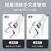 Complete Set of Adjustable Wrenches, Universal Adjustable Wrench, Multi-Functional Large Opening Genuine Small Wrench, Adjustable Wrench