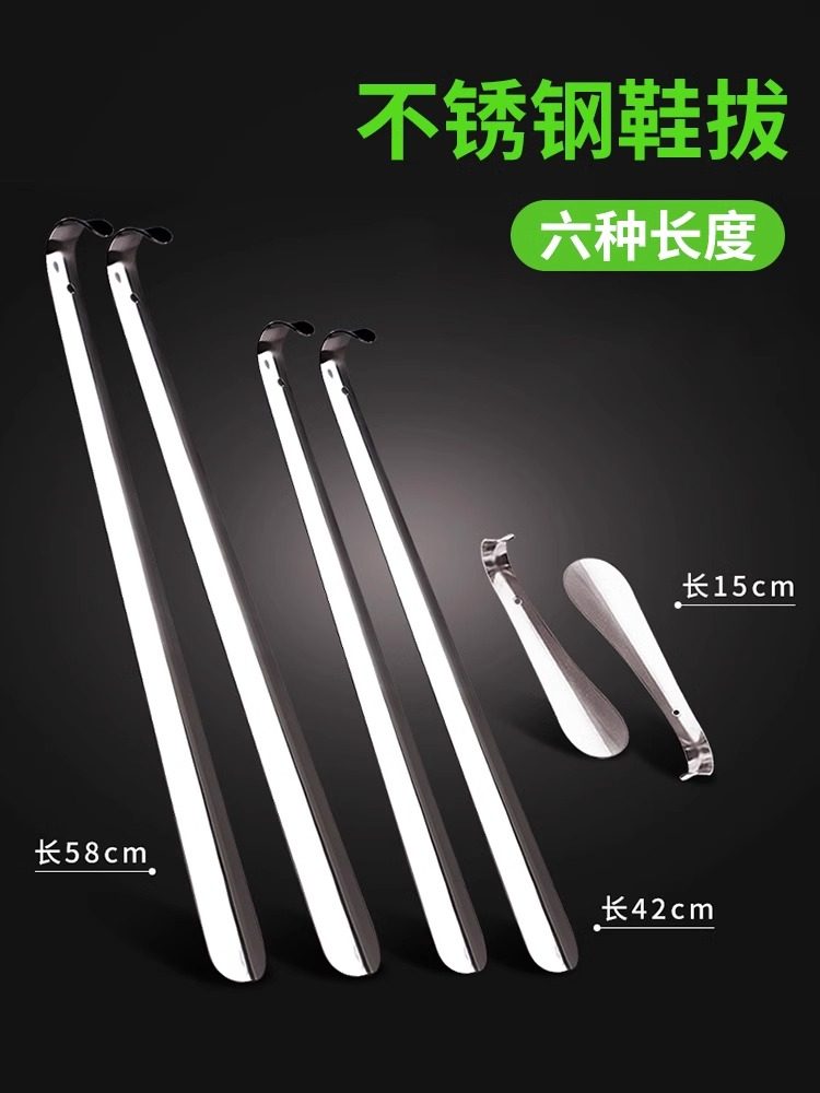 Stainless Steel Shoehorn, Extra-Long Shoehorn for Home Use, Long-Handled Shoe Lifter, Shoe Helper for Lazy People to Wear Shoes