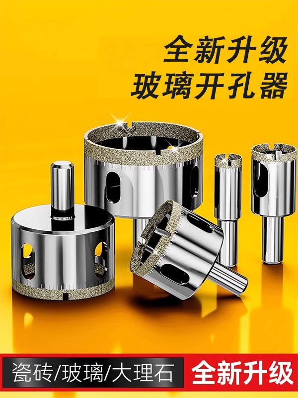 Dry Drilling Tool for Tiles, Drill Bit, Glass Hole Opener, Special Tool for Marble, Magnetic Flashlight, All-Ceramic Material