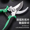 Fruit Tree Branch Pruning Shears, Branch Gardening Shears, Garden Flower Pruning Shears, Powerful and Labor-Saving Pruning Tools