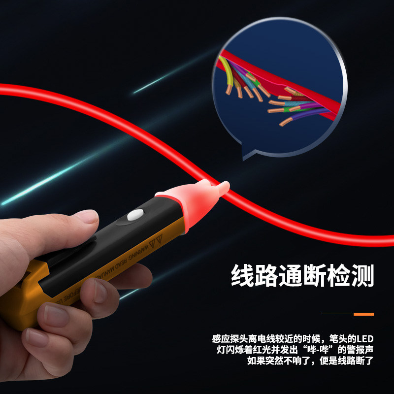 Induction Pen for Electricians, Multifunctional, High-Precision, Detects Breakage Points, Zero and Live Wire Detection, Household Sound and Light Alarm Tester