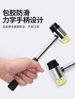 Rubber Installation Hammer, Striking Hammer, Woodworking, Floor Tile Installation, Renovation, Ceramic Tile, Rubber Hammer, Mallet, Hammer Head