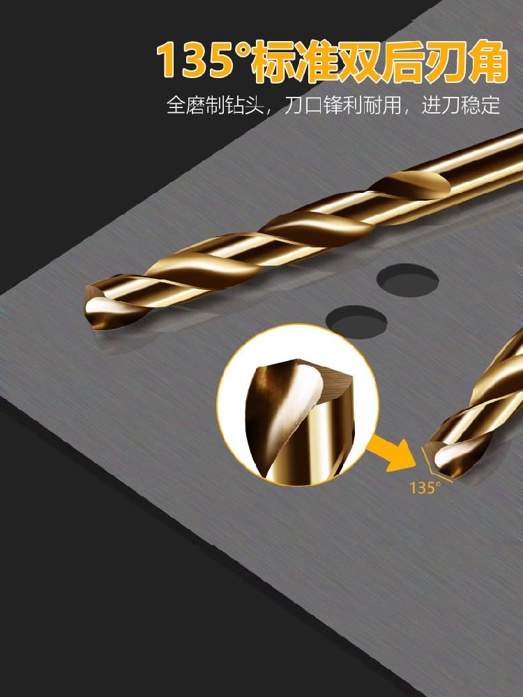 Cobalt-Containing Twist Drill Bit, Special Drill Bit for Stainless Steel Plates, Imported Tungsten Steel High-Hardness Alloy Complete Set