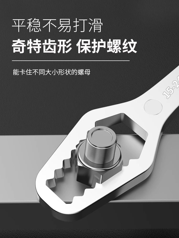 Multi-Functional Plum Wrench, Multi-Purpose Double-Headed Self-Tightening Wrench, 8-22mm Set of Tools