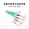 Latex Paint Brush, Water-Based Silk Brush, Water-Based Wool Brush, Plastic Handle Brush, Soft Bristle Brush, Baking Wall Brush, 4inch Paint Brush, Non-Marking Brush