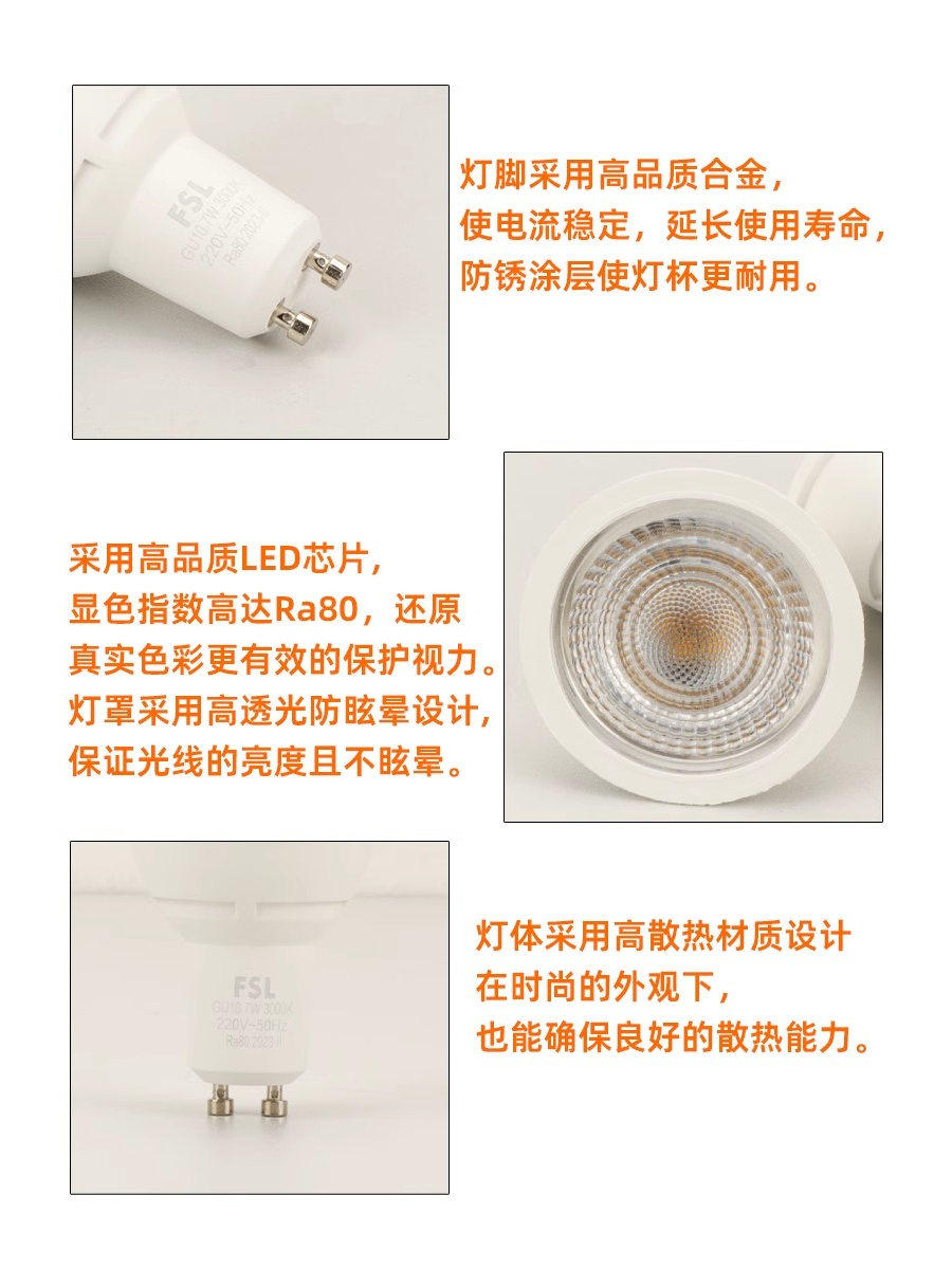 220V Led Gu10 Lamp Cup 357W Watt Spotlight Energy-Saving Light Source Pin Household Cob Single Lamp Energy-Saving Desk Lamp