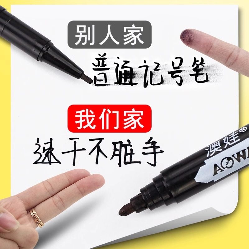 Aowawa Black Double-Ended Liner Pen for Children's Drawing, Special Liner Marker for Sketching and Doodling
