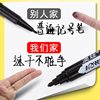 Aowawa Black Double-Ended Liner Pen for Children's Drawing, Special Liner Marker for Sketching and Doodling
