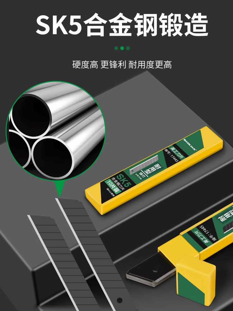 Utility Knife Blades, Wallpaper Knife, Paper Cutting Knife, Wallpaper Loose Blade, Alloy Steel, Thickened Type, 18mm Wide, Industrial Grade, Black Blade