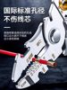 Electrician's Special Wire Stripping Pliers, Professional Wire Cutting Pliers, Multi-Functional Stripping Pliers, Handheld Multi-Functional Wire Splitting and Crimping Pliers