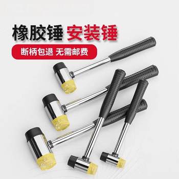 Rubber Installation Hammer, Striking Hammer, Woodworking, Floor Tile Installation, Renovation, Ceramic Tile, Rubber Hammer, Mallet, Hammer Head
