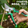 Fruit Tree Branch Pruning Shears, Branch Gardening Shears, Garden Flower Pruning Shears, Powerful and Labor-Saving Pruning Tools