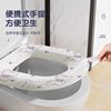 Eva Waterproof Toilet Seat Cushion Summer Toilet Seat Cover All-Season Universal Household 2025 New Model Toilet Mat
