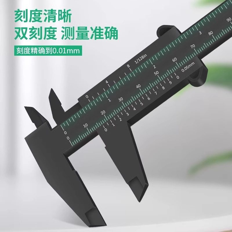Mini Caliper Plastic Vernier Small Oil Dipstick Ruler Small Caliper High-Precision Measuring Tool for Crafts and Depth Measurement