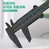 Mini Caliper Plastic Vernier Small Oil Dipstick Ruler Small Caliper High-Precision Measuring Tool for Crafts and Depth Measurement