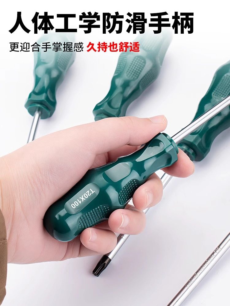 T20 Screwdriver, Hex Key, t 15m Cross-Shaped Hex Key, 6-Point Hex Key, T30 Tool, T10 Set, T25 Screwdriver