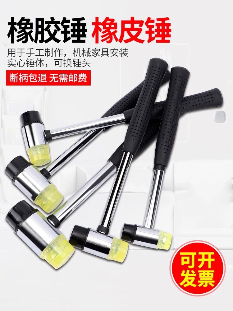 Rubber Installation Hammer, Striking Hammer, Woodworking, Floor Tile Installation, Renovation, Ceramic Tile, Rubber Hammer, Mallet, Hammer Head