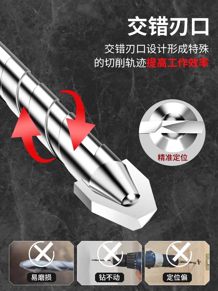 Dry Drilling Tile and Glass Eccentric Drill Bit for Tile, Concrete Walls, Marble, Electric Drill 6mm Triangular Drill Bit for Dry Drilling