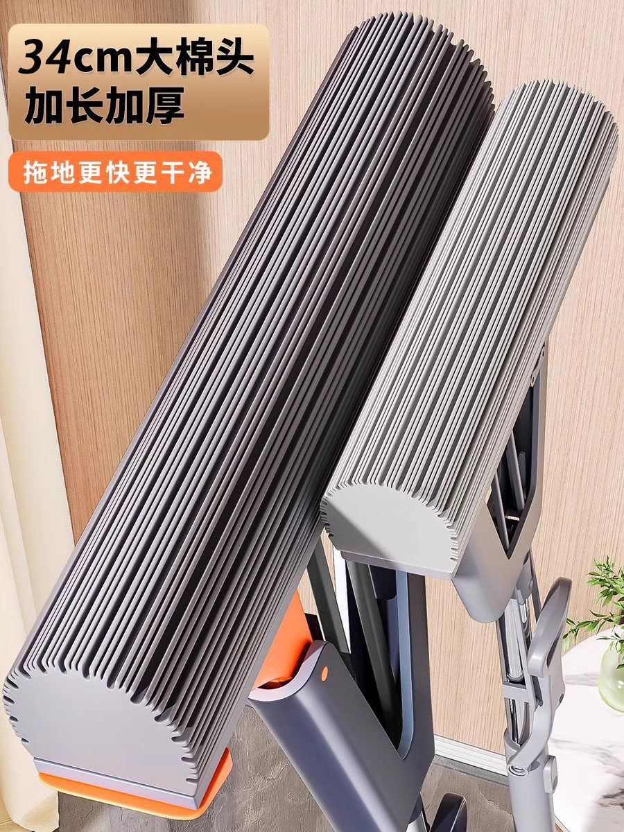 Newly Upgraded Sponge Mop 2024 New Household One-Mop Foldable Water-Absorbent Hand-Washable Collodion Head Floor Mop