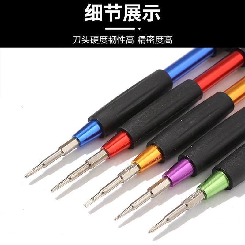 Multi-Purpose Tool for Mobile Phone Repair and Disassembly, Multi-Purpose Screwdriver with Colorful Handle, Suitable for Apple, Android, Huawei, Xiaomi