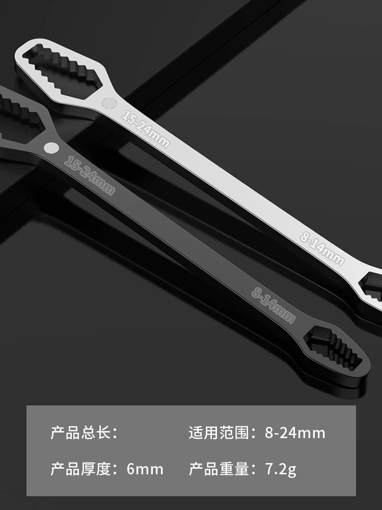 Multi-Functional Plum Wrench, Multi-Purpose Double-Headed Self-Tightening Wrench, 8-22mm Set of Tools