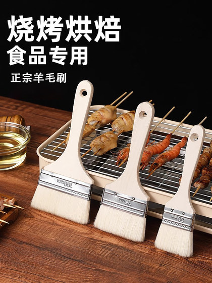 食品级加厚纯羊毛刷烧烤烘焙专用油漆涂料刷烙饼刷家用商用不掉毛