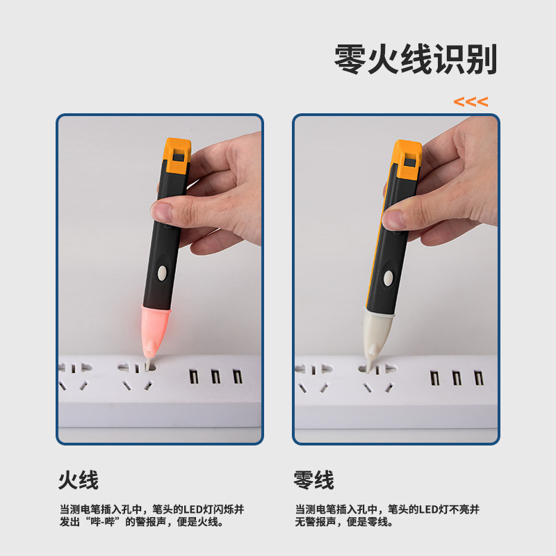 Induction Pen for Electricians, Multifunctional, High-Precision, Detects Breakage Points, Zero and Live Wire Detection, Household Sound and Light Alarm Tester