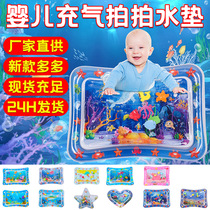 Pat water mat childrens baby toy baby can be filled with water anti-fall crawling water mat large water treading mat Montessori feeling