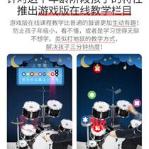Childrens girl drum set for home beginners 3-8 years old drum practice instrument 6 toys baby boy birthday gift