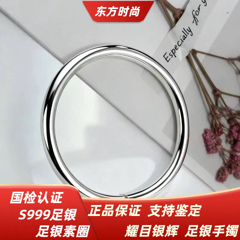 Pure Silver Bracelet for Women, Traditional Style, Adjustable, Smooth Surface, Suitable for Investment, Fashionable Plain Band Bracelet