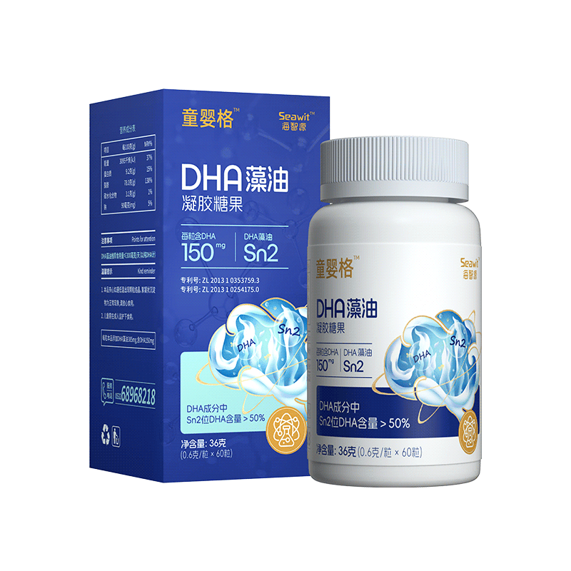Seawit海智源DHA儿童dha幼儿藻油软胶囊Sn-2