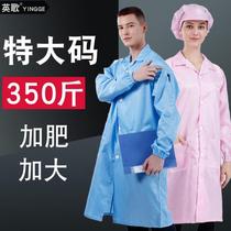 Extra large size anti-static coat plus extra size dust-proof clothing dust-free clean clothing laboratory protective dust-free clothing