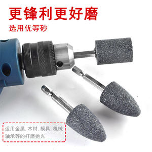 Hexagonal Shank Grinding Head Electric Extended Small Grinding Wheel Cylindrical Internal Grinding Wheel Metal Polishing Lithium Electric Drill Air Drill Hexagonal