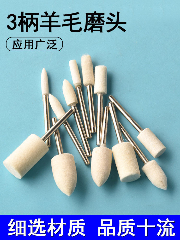 Wool Polishing Head, Air Grinding Pen, Polishing Head for Jade, Mirror Glass Polishing Tool, Wool Wheel, Abrasive Paste, Mold