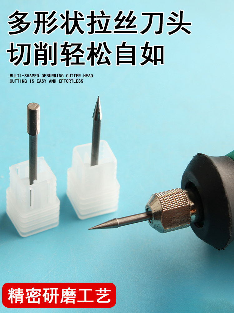 Gold Wire Drawing Knife, Tungsten Steel Wire Drawing Needle, Precision Gold Texture Engraving, Electric Polishing Jewelry Bracelet Wire Drawing Tool