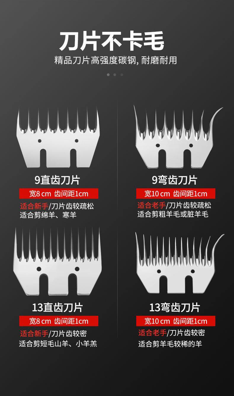 Ножницы 德国进口羊毛剪推子电动剪毛机专用剪子给羊剃毛的大功率剪羊毛神