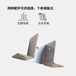 304 스테인레스 스틸 두꺼운 침대 버클 베드 앵글 앵글 침대 침대 후크 각도 크로스 빔 사각형 나무 침대 드래그 고정베이스