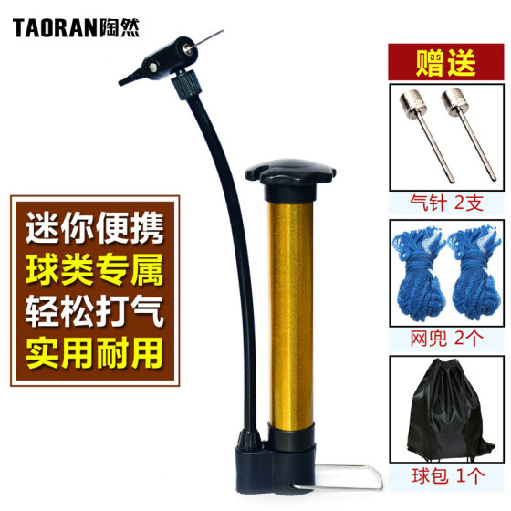 篮球打气筒足球气针气球家用便携式球针通用玩具皮球游泳圈充气针
