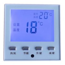 D809M electric floor heating surface-mounted thermostat electric heating film temperature controller with night energy-saving mode temperature control switch