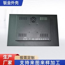 Spot Shanchuan 20-inch metal display wall-mounted advertising machine shell elevator advertising machine monitor shell cnc