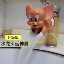 Upgraded baby faucet extender cartoon faucet extender childrens hand wash basin faucet auxiliary parts