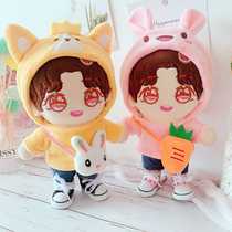 Spot Rabbit Shiba Inu Corgi Sweater Clothes Pants 20cm Set 20cm Baby Clothes Doll Doll