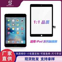 Suitable for iPad touch display touch-free touch-enabled tablet screen cross-border factory direct sales