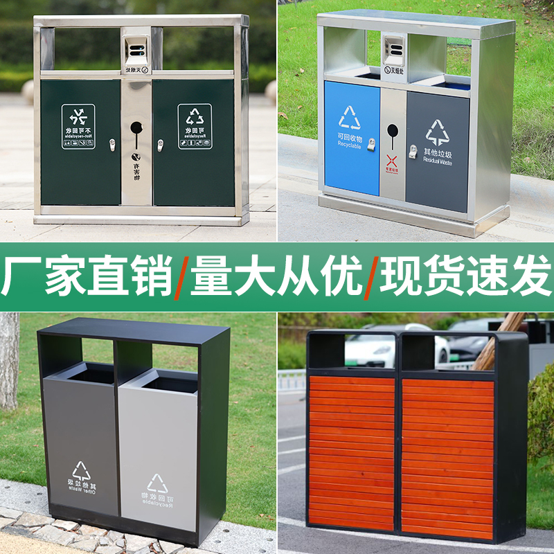 Outdoor Trash Can Stainless Steel Outdoor Sanitation Garbage Bin Property Management Area Street Park Scenic Spot Classified Fruit Peel Bin Outdoor Trash Can Stainless Steel Outdoor Sanitation Garbage Bin Property Management Area Street Park Scenic Spot Classified Fruit Peel Bin