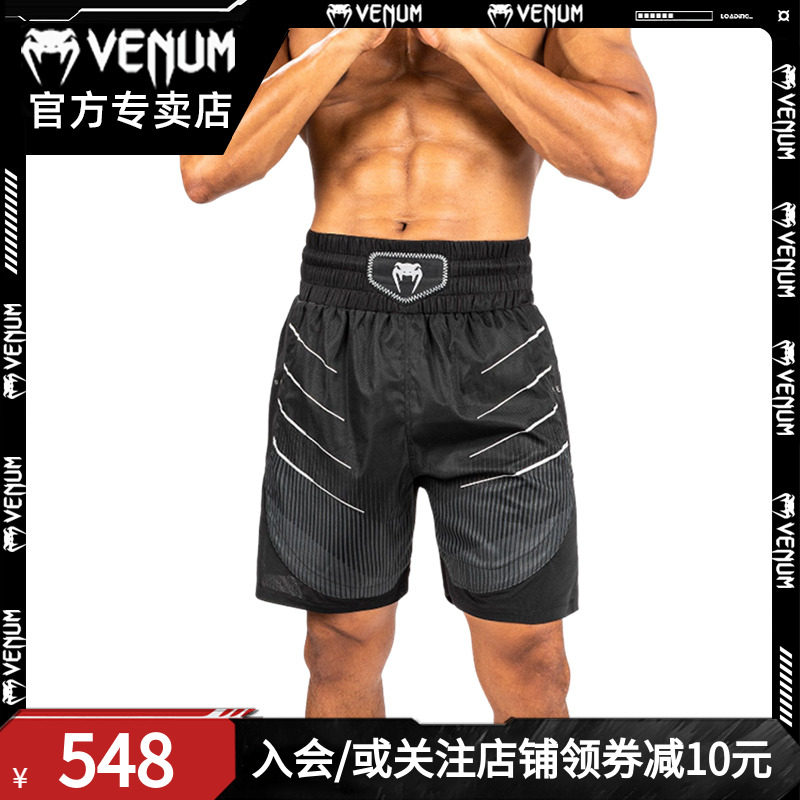 Venum venom biomecha boxing shorts, the first choice for fighting ...