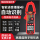 HYTAIS intelligent voice clamp meter TS18 автоматический расходомер с защитой от ожогов, высокоточный цифровой мультиметр mini 0