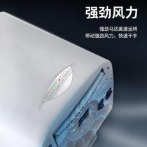 Fully automatic induction hand dryer bathroom hand dryer high-speed commercial hand dryer hand dryer
