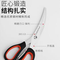 Barbeque scissors Korean clip set steak scissors special scissors for chicken chops special scissors for barbecue food scissors